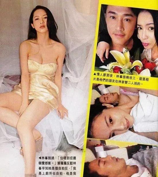 潘霜霜和林峰最新爆料,独家爆料揭秘背后真相