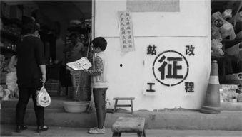 西安最新爆料视频,城市变迁与历史遗迹的交融